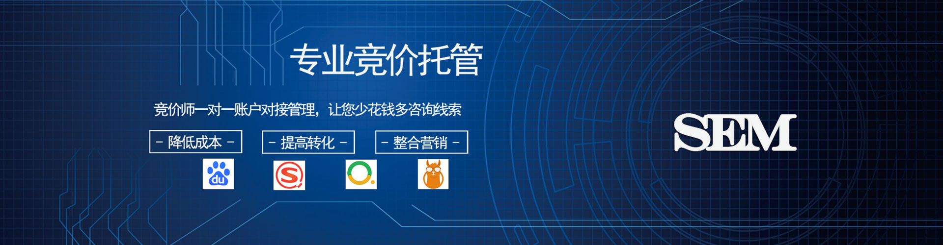 峨边如何做sem