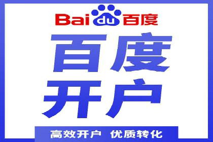 案例分享：百度竞价运营如何提高点击率